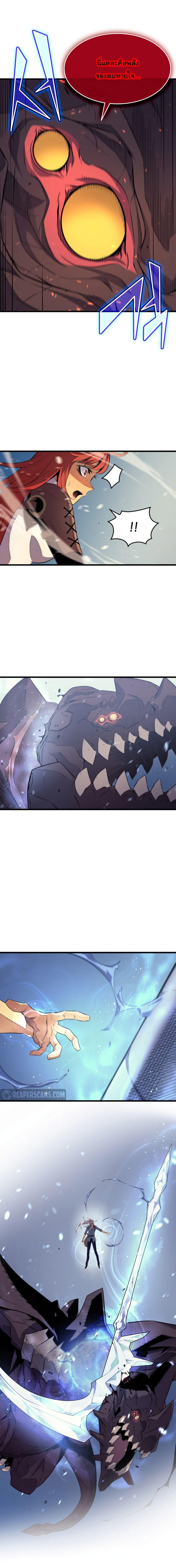 The Great Mage Returns After 4000 Years Chap 41 - Next Chap 42