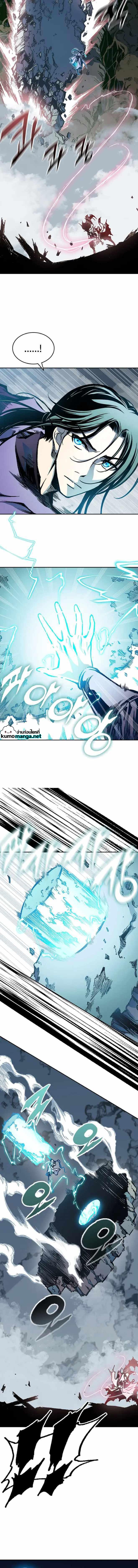 Memoir of the God of War Chap 126 - Next Chap 127