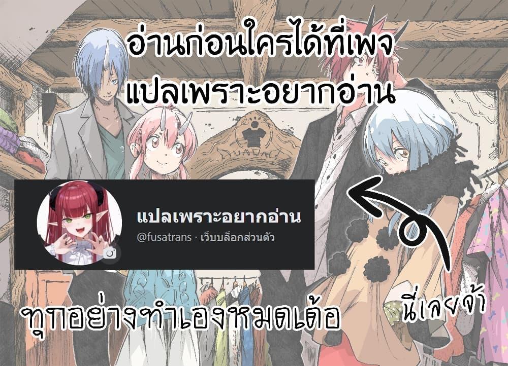 Shikkoku Tsukai No Saikyou Yuusha ~ Nakama Zenin Ni… No De Saikyou No Mamono To Kumimasu Chap 1 - Next Chap 2