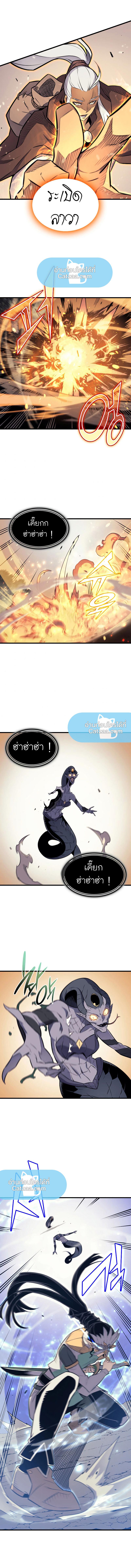 The Great Mage Returns After 4000 Years Chap 90 - Next Chap 91