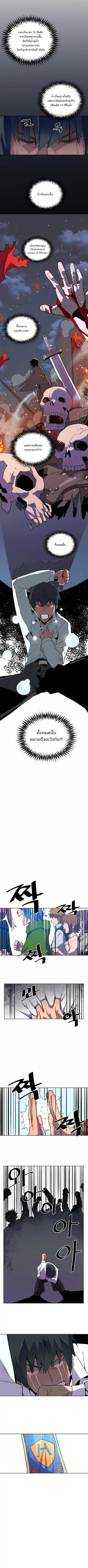 A Returner’s Magic Should Be Special Chap 2 - Next Chap 3