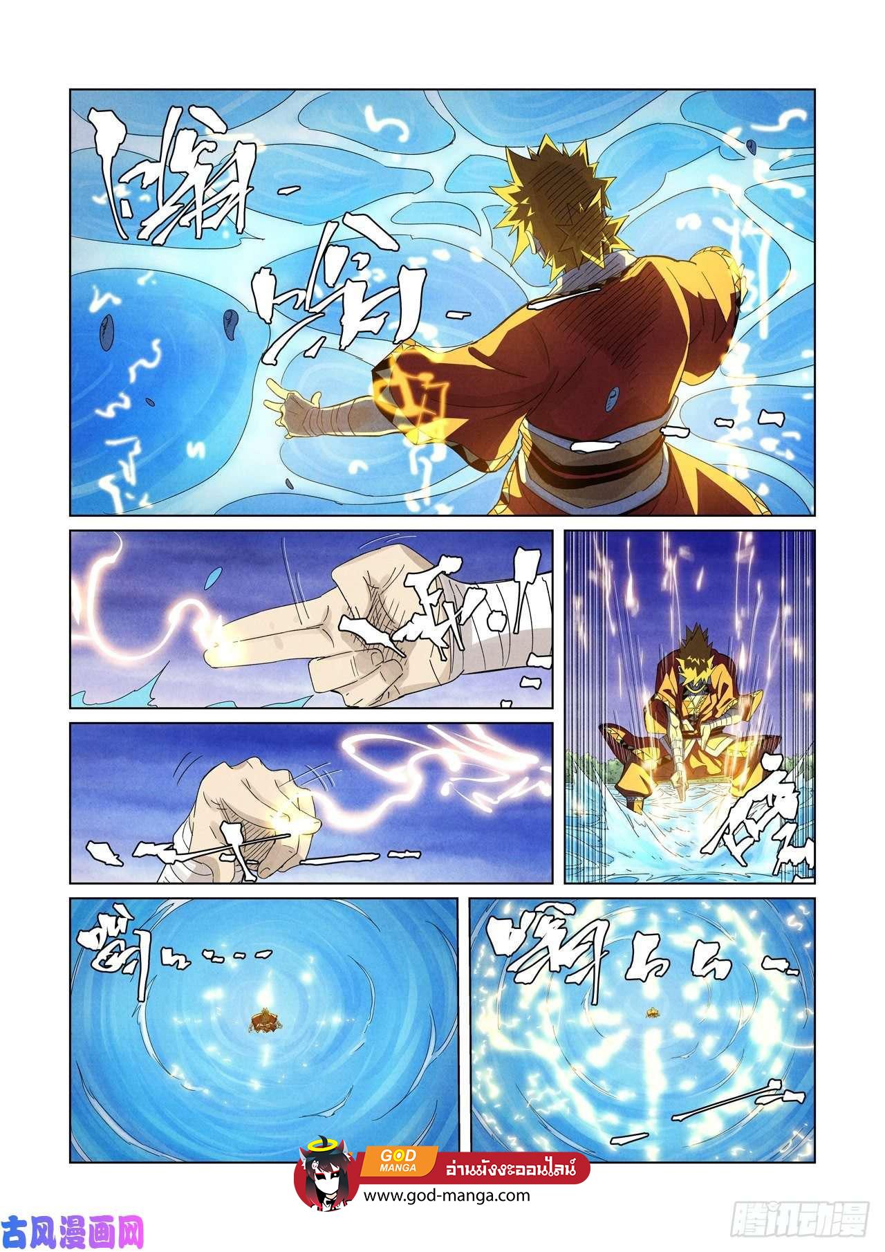 Tales of Demons and Gods Chap 358 - Next Chap 359