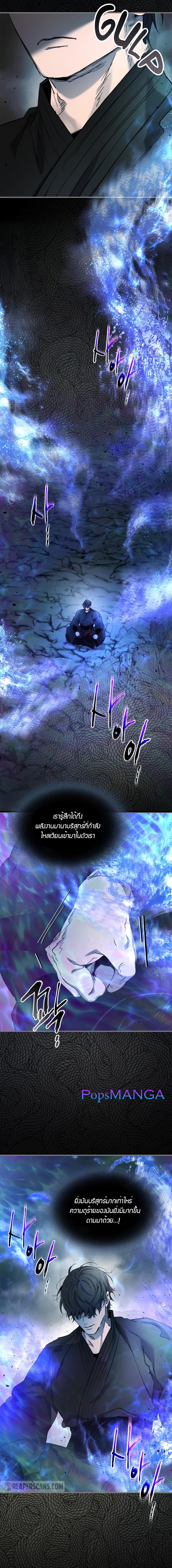 Leveling With the Gods Chap 61 - Next Chap 62