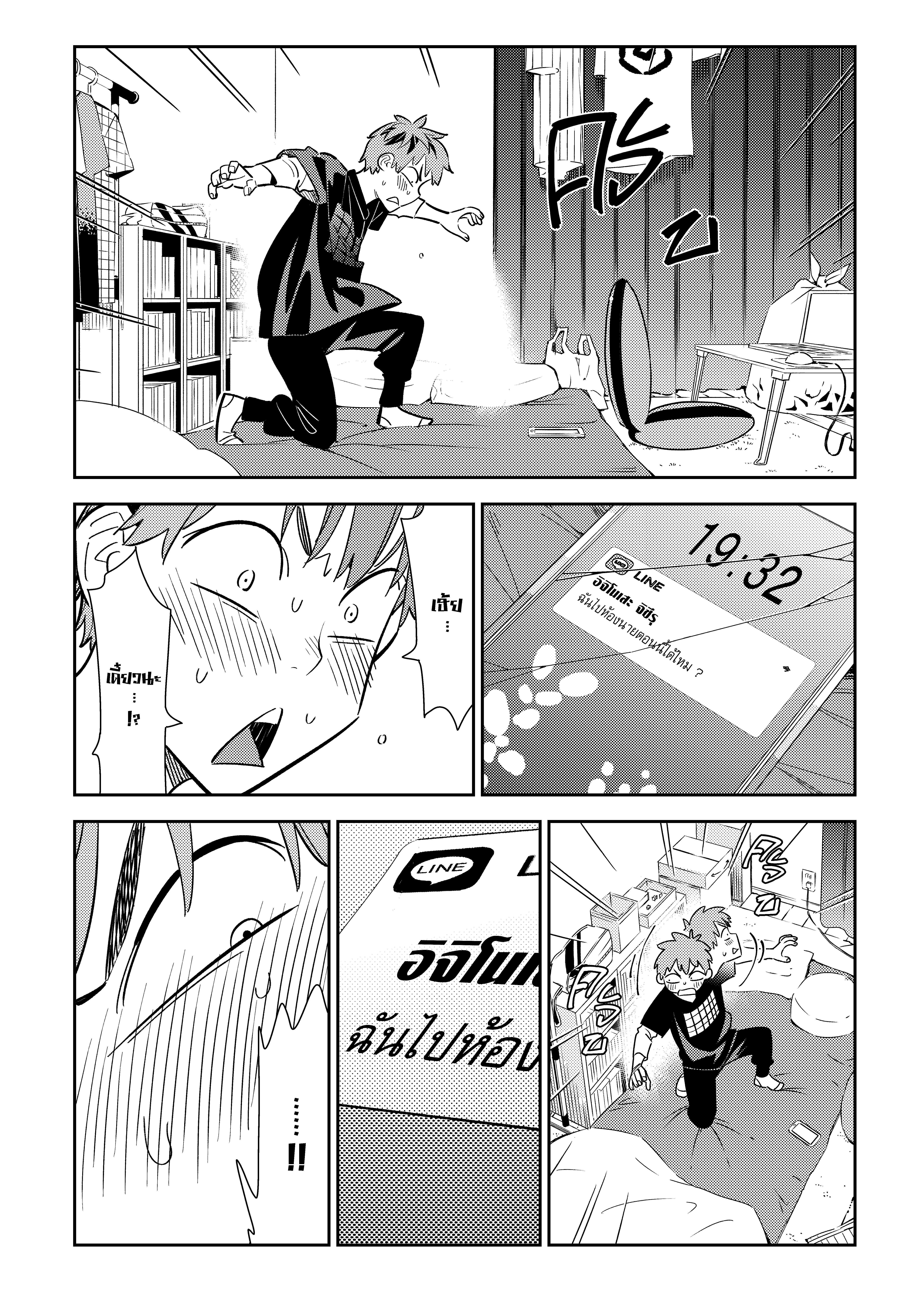 Kanojo Okarishimasu – สะดุดรักยัยแฟนเช่า Chap 107 - Next Chap 108