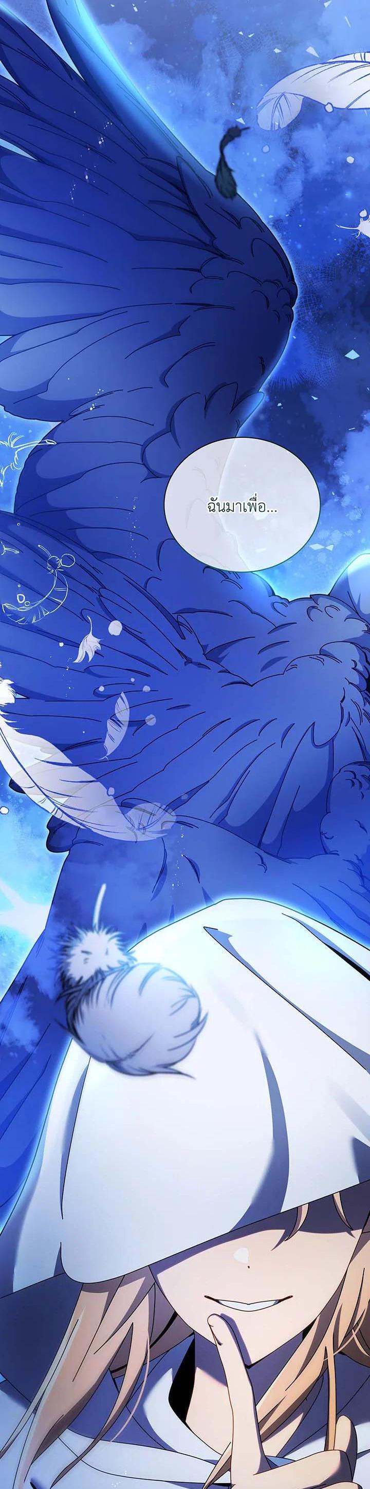 Necromancer Academy's Genius Summoner Chap 71 - Next Chap 72