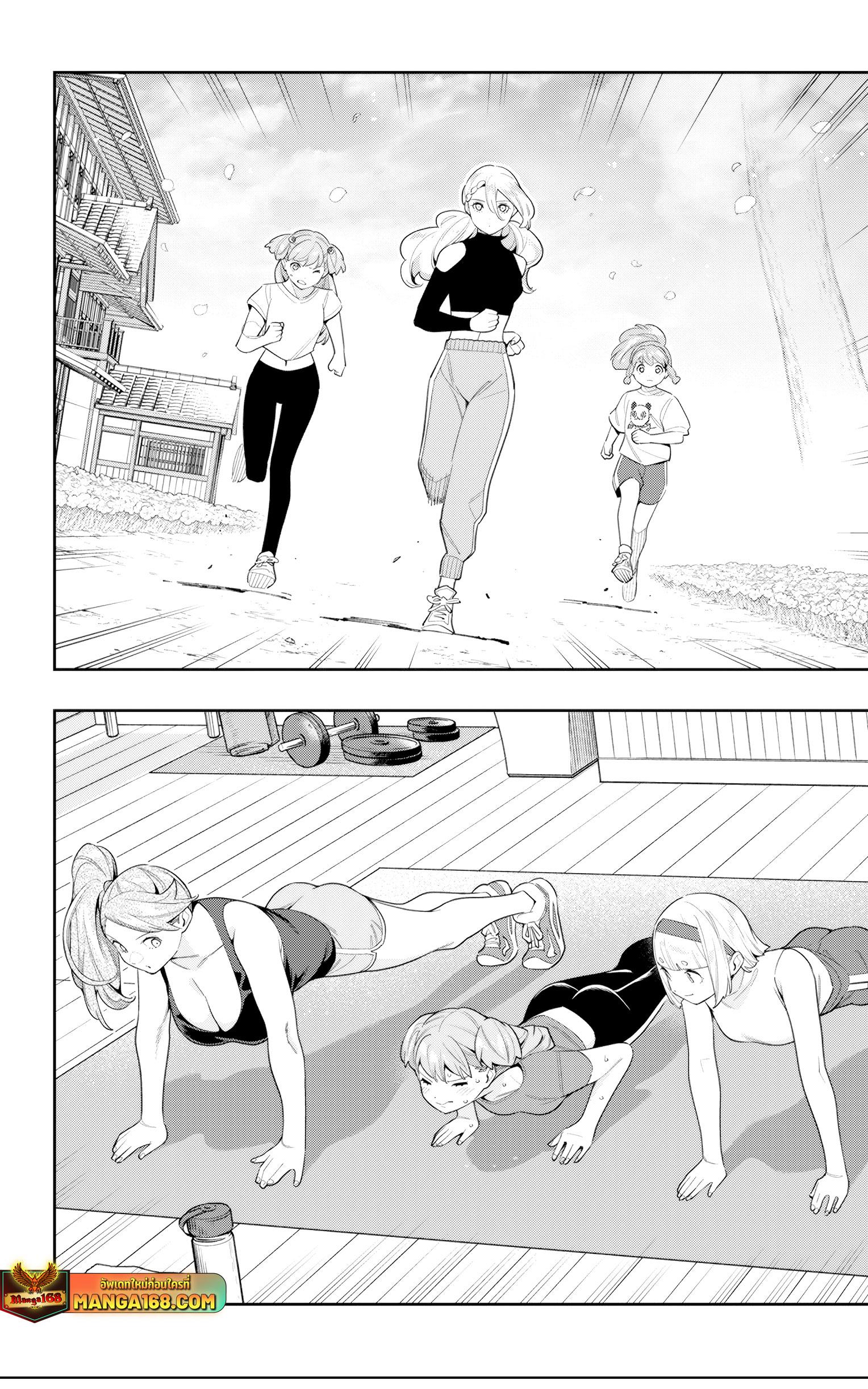 Mato Seihei no Slave สุดยอดทาสแห่งหน่วยพิฆาตมาร Chap 111 - Next Chap 112