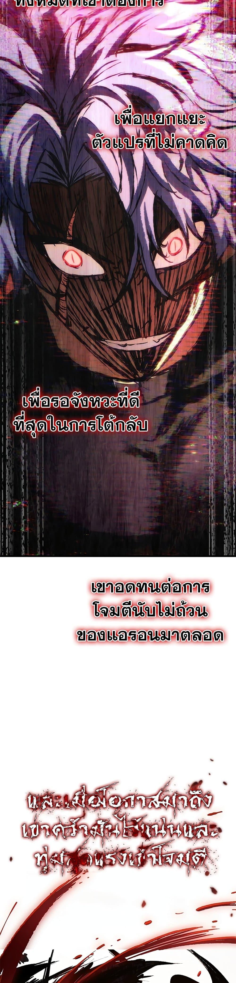 Pick Me Up, Infinite Gacha Chap 63 - Next Chap 64