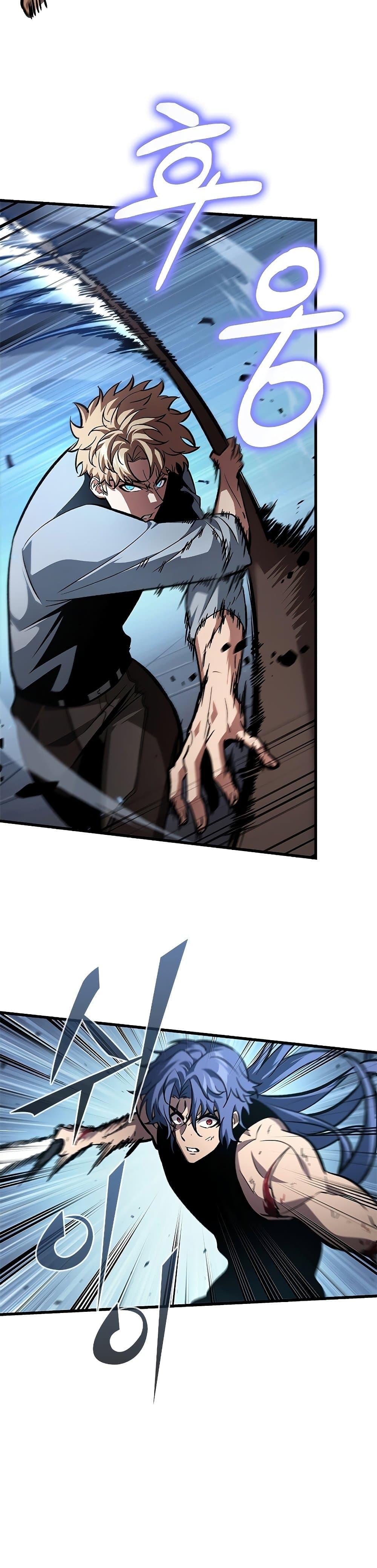 Pick Me Up, Infinite Gacha Chap 63 - Next Chap 64