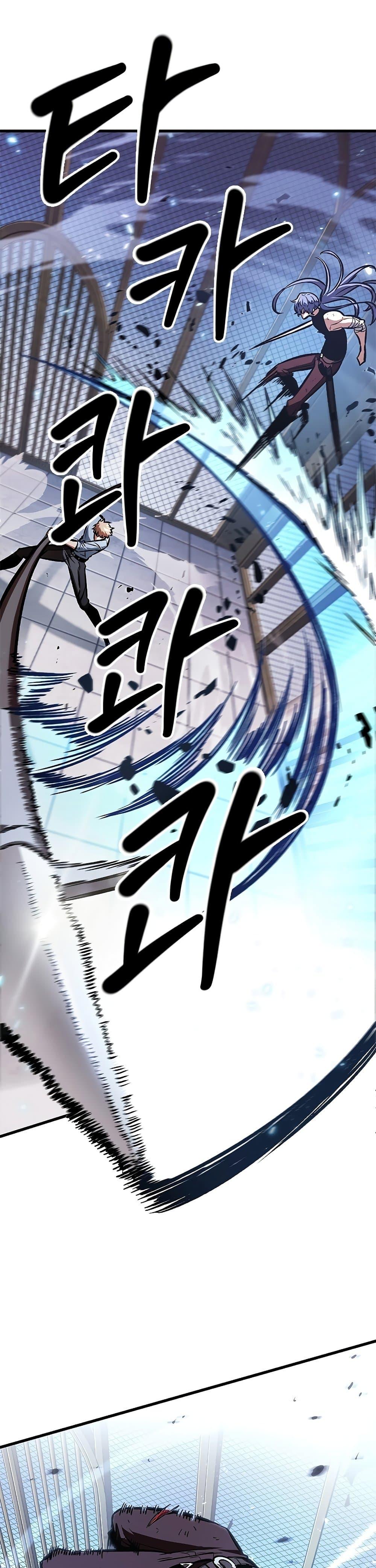 Pick Me Up, Infinite Gacha Chap 63 - Next Chap 64