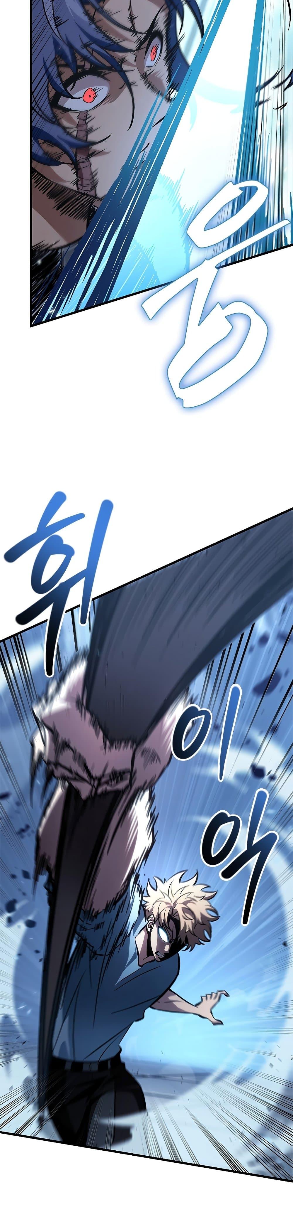 Pick Me Up, Infinite Gacha Chap 63 - Next Chap 64