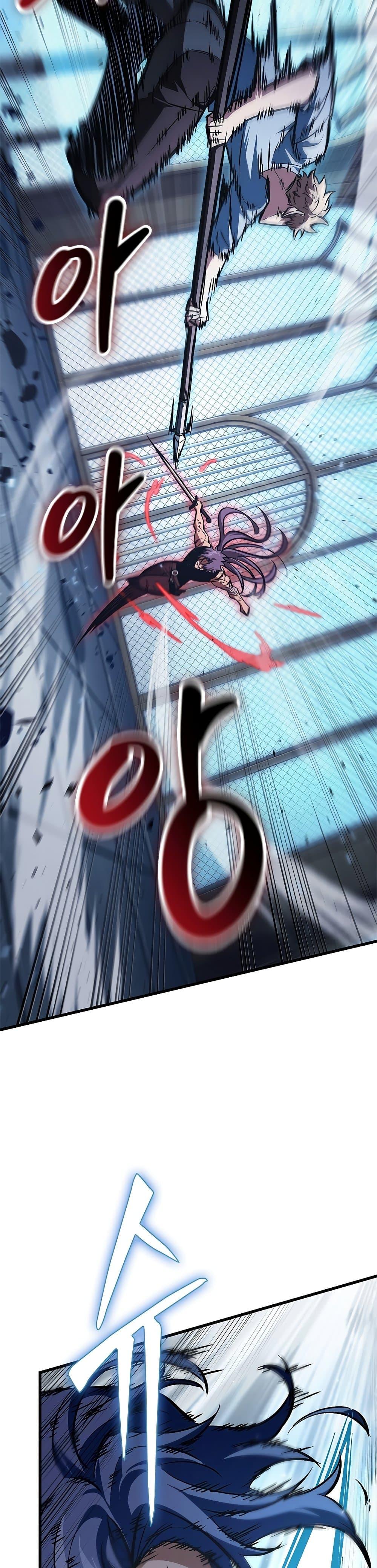 Pick Me Up, Infinite Gacha Chap 63 - Next Chap 64