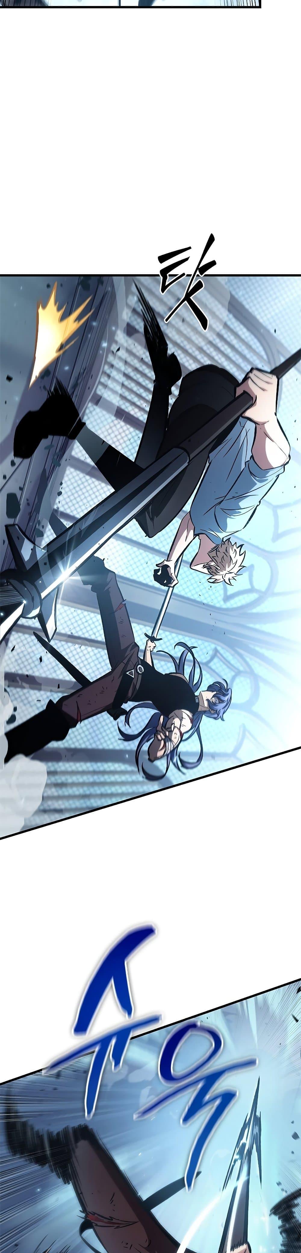 Pick Me Up, Infinite Gacha Chap 63 - Next Chap 64