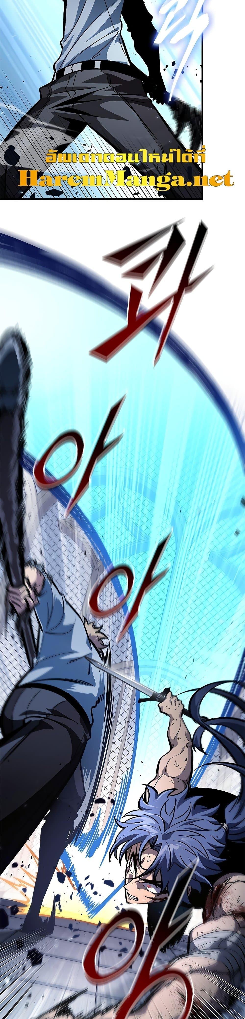 Pick Me Up, Infinite Gacha Chap 63 - Next Chap 64