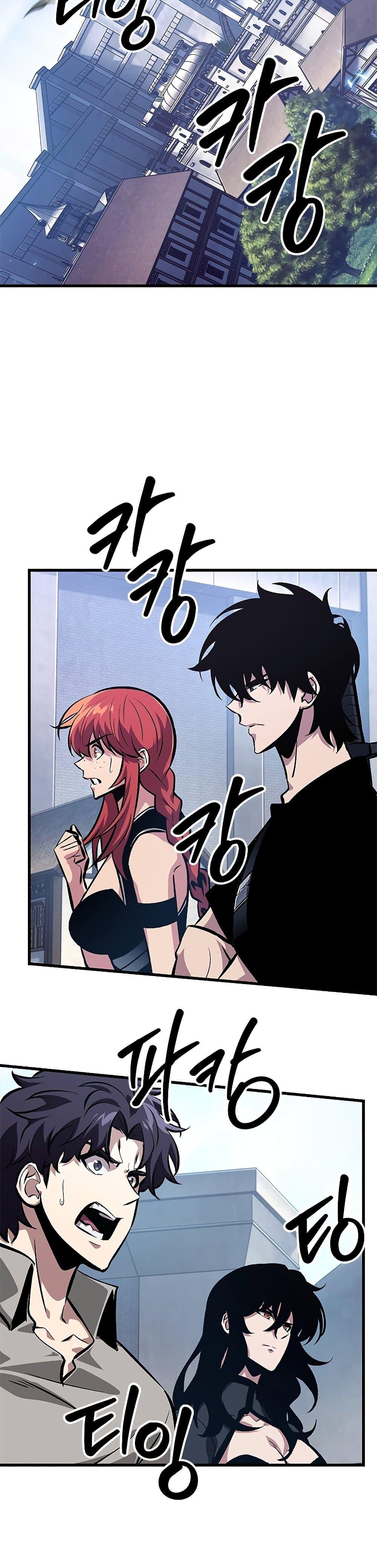 Pick Me Up, Infinite Gacha Chap 63 - Next Chap 64