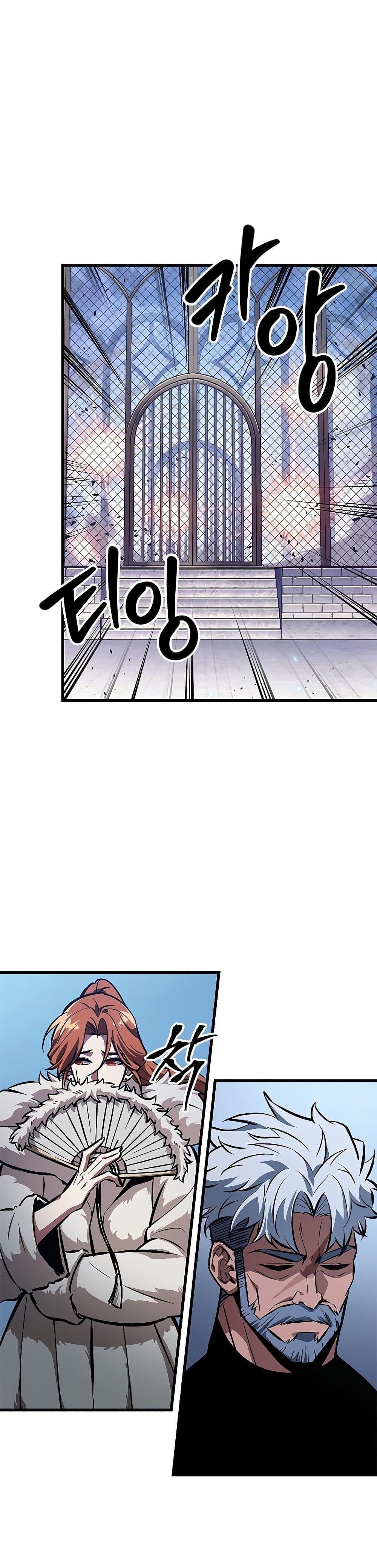 Pick Me Up, Infinite Gacha Chap 63 - Next Chap 64