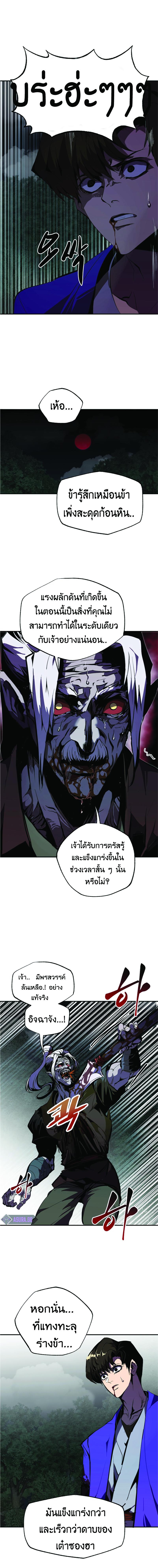 Worthless Regression  Chap 48 - Next Chap 49