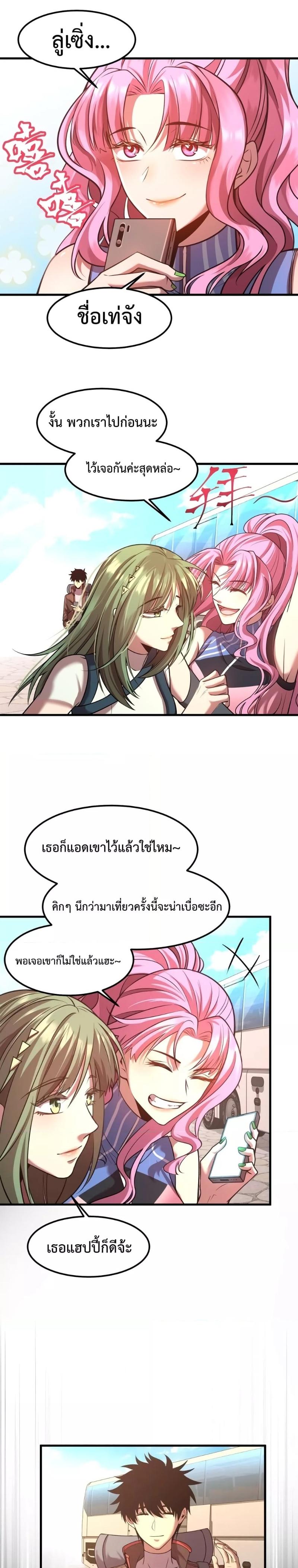 Logging 10,000 Years into the Future Chap 35 - Next Chap 36