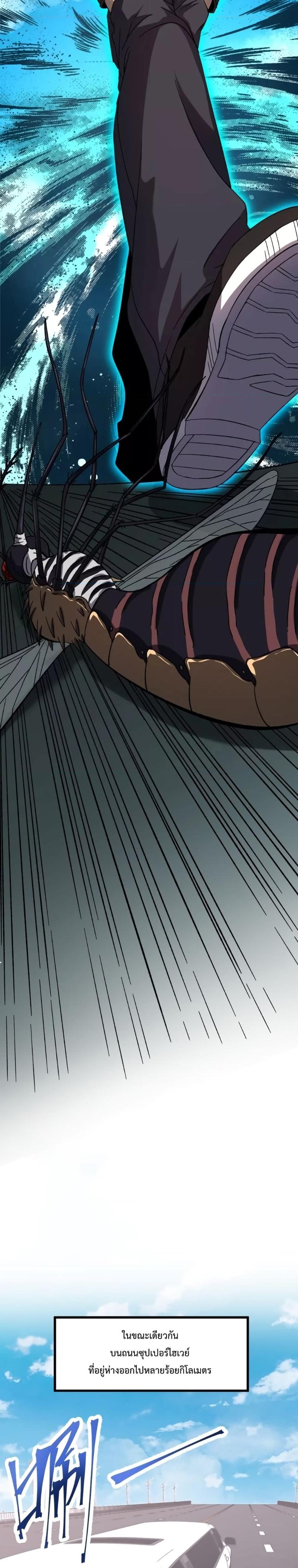 Logging 10,000 Years into the Future Chap 35 - Next Chap 36