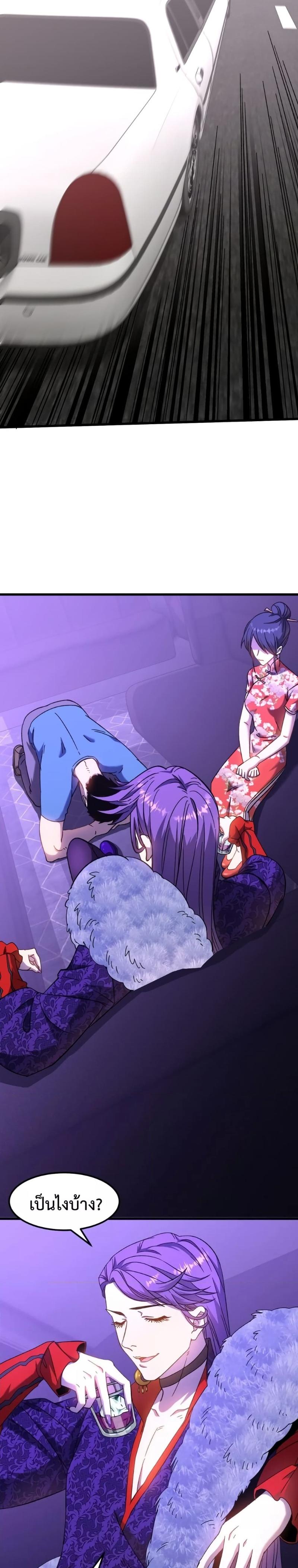 Logging 10,000 Years into the Future Chap 35 - Next Chap 36