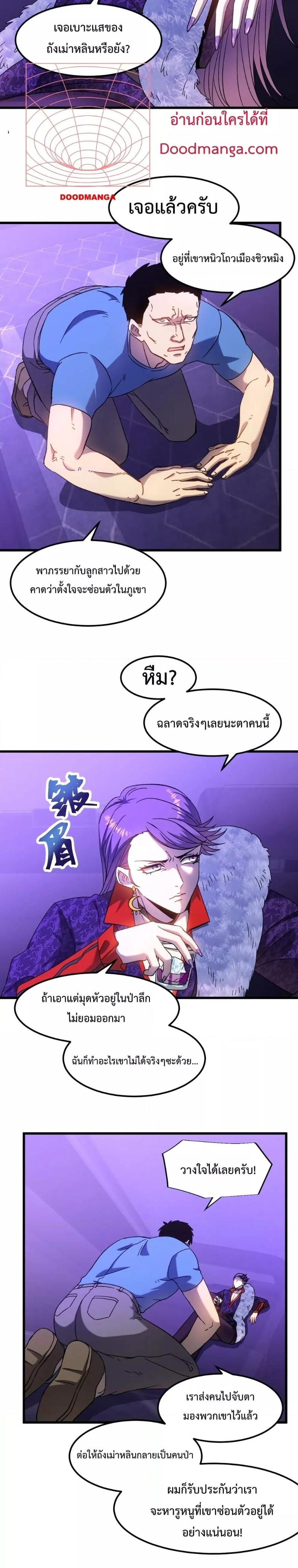 Logging 10,000 Years into the Future Chap 35 - Next Chap 36