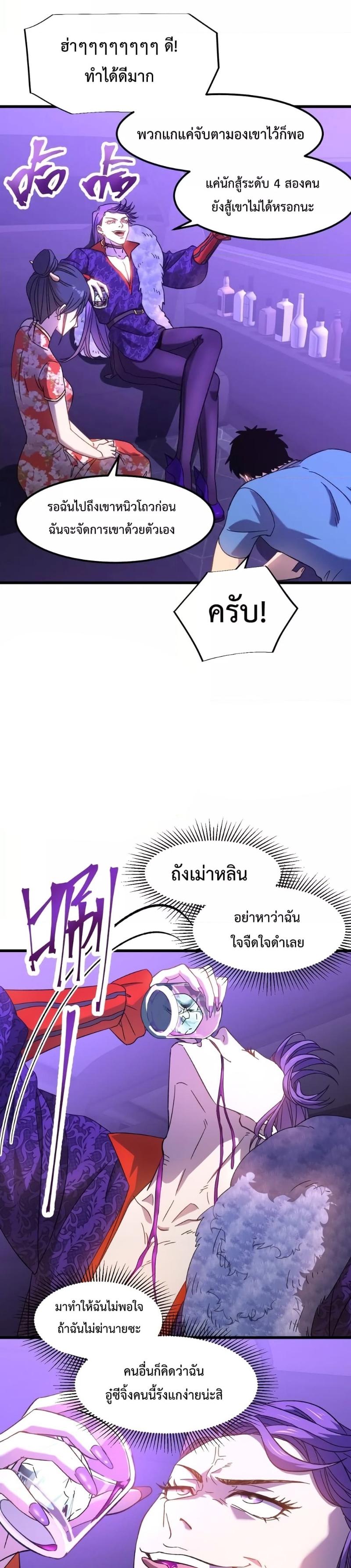 Logging 10,000 Years into the Future Chap 35 - Next Chap 36