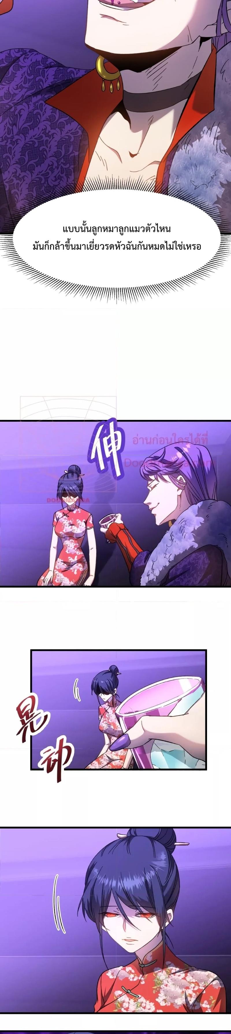Logging 10,000 Years into the Future Chap 35 - Next Chap 36