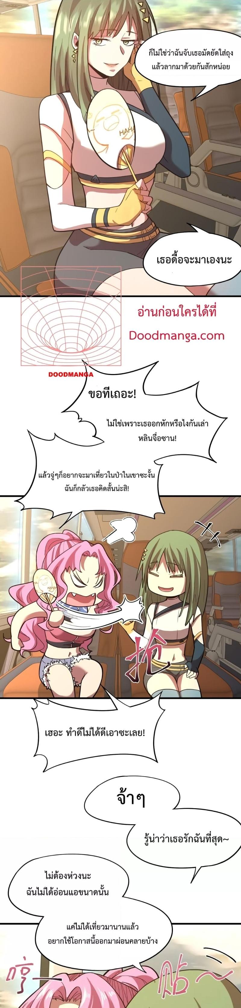 Logging 10,000 Years into the Future Chap 35 - Next Chap 36