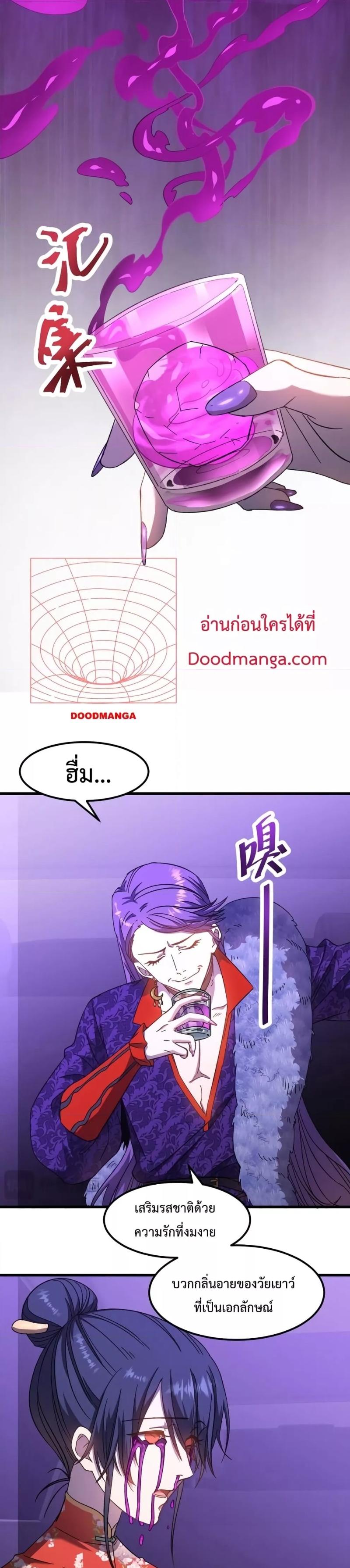 Logging 10,000 Years into the Future Chap 35 - Next Chap 36