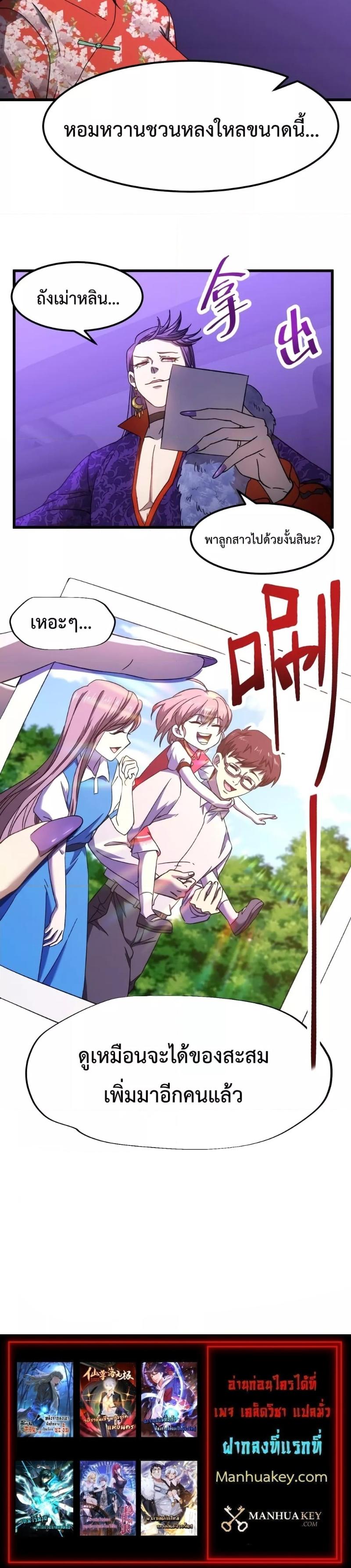 Logging 10,000 Years into the Future Chap 35 - Next Chap 36