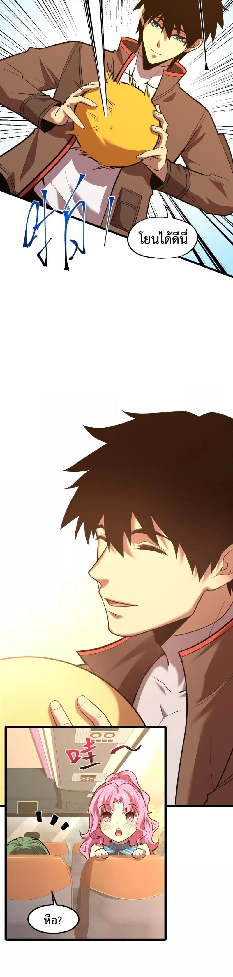 Logging 10,000 Years into the Future Chap 35 - Next Chap 36
