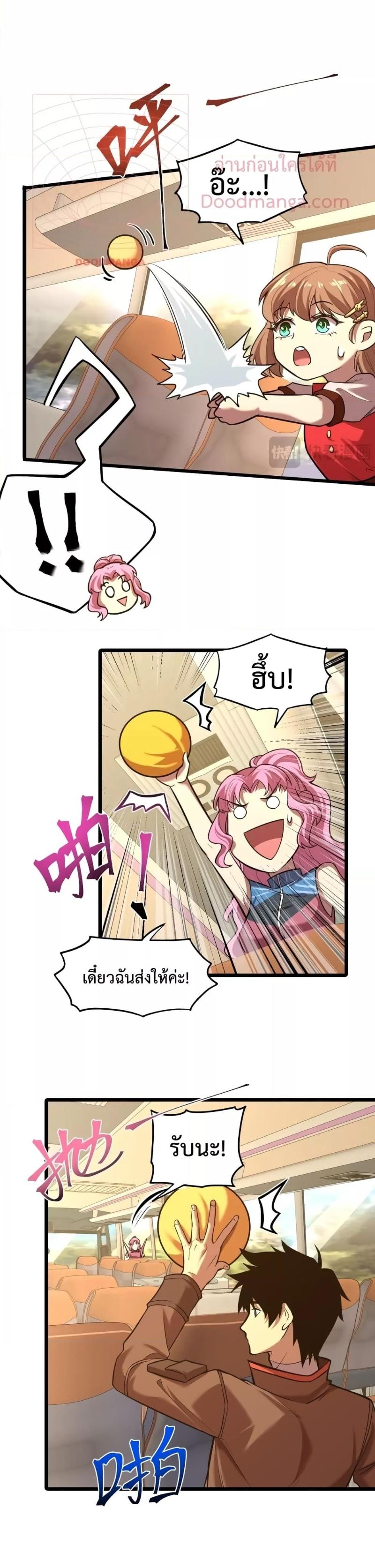 Logging 10,000 Years into the Future Chap 35 - Next Chap 36