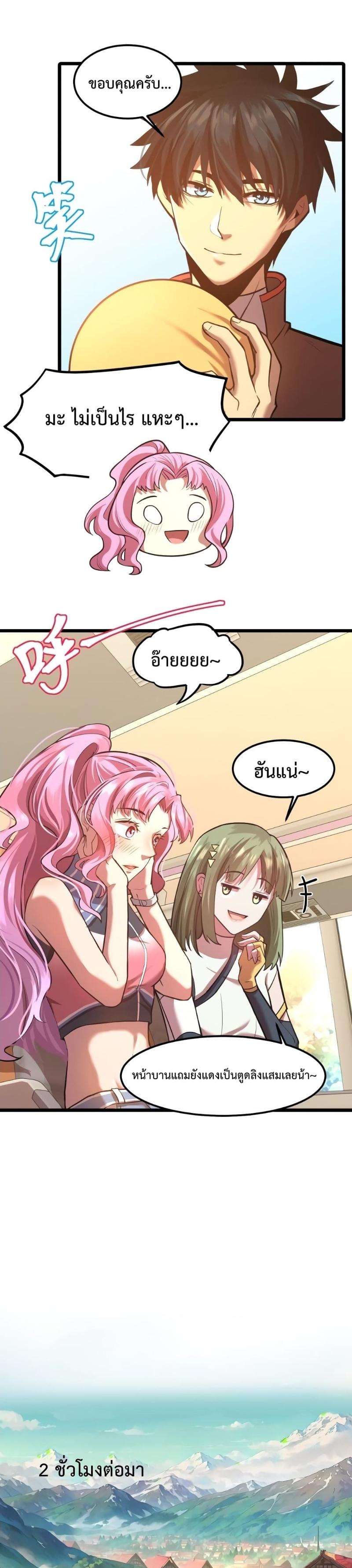 Logging 10,000 Years into the Future Chap 35 - Next Chap 36