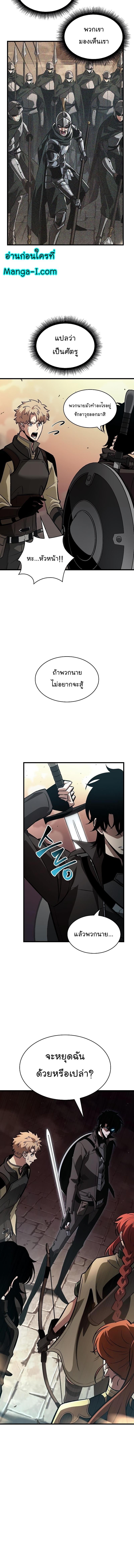 Pick Me Up, Infinite Gacha Chap 45 - Next Chap 46