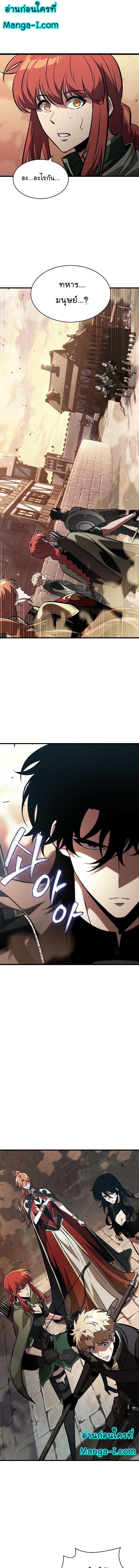 Pick Me Up, Infinite Gacha Chap 45 - Next Chap 46