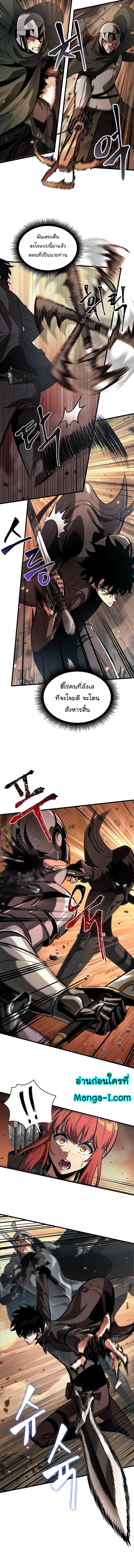 Pick Me Up, Infinite Gacha Chap 45 - Next Chap 46
