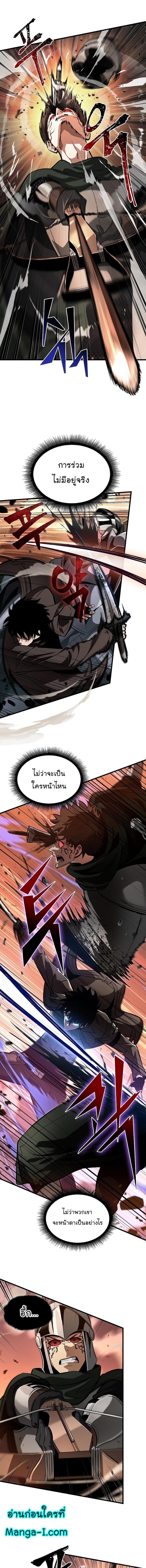 Pick Me Up, Infinite Gacha Chap 45 - Next Chap 46