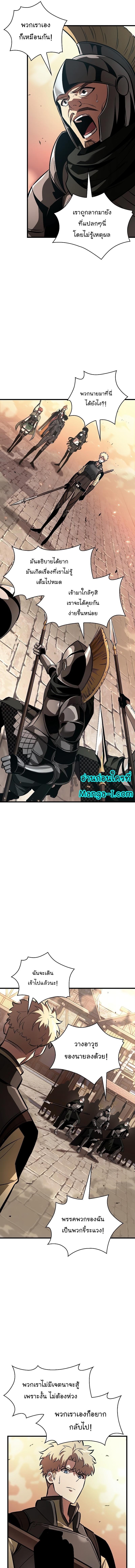 Pick Me Up, Infinite Gacha Chap 45 - Next Chap 46