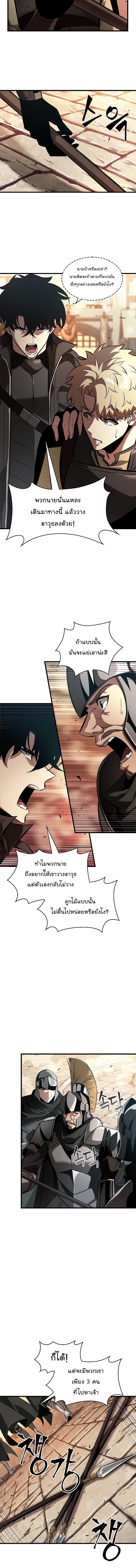 Pick Me Up, Infinite Gacha Chap 45 - Next Chap 46