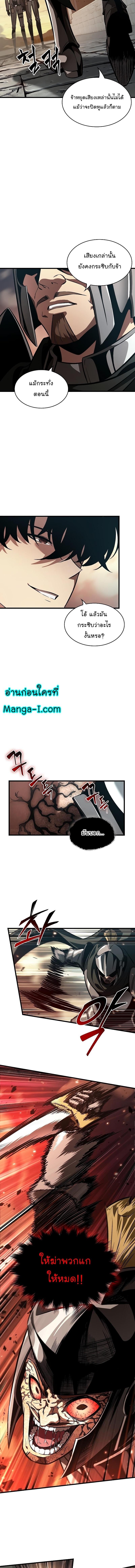 Pick Me Up, Infinite Gacha Chap 45 - Next Chap 46