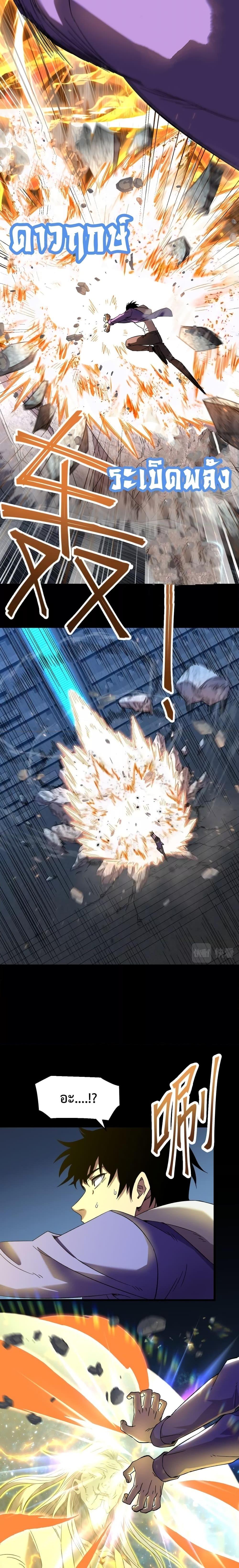 Logging 10,000 Years into the Future Chap 29 - Next Chap 30