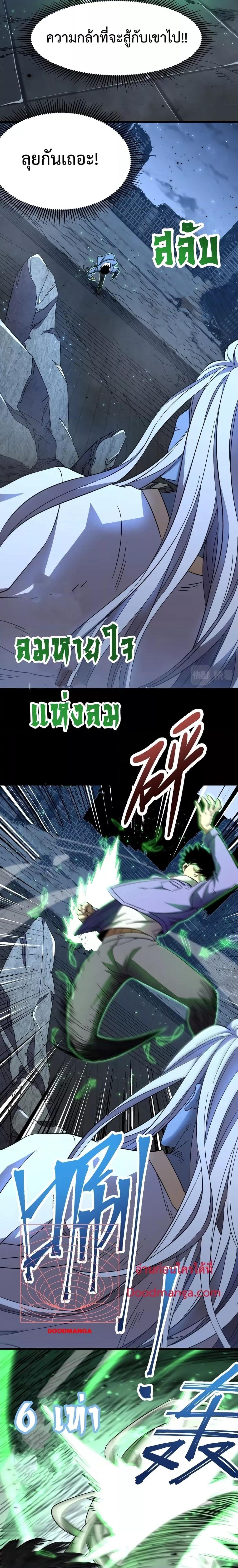 Logging 10,000 Years into the Future Chap 29 - Next Chap 30