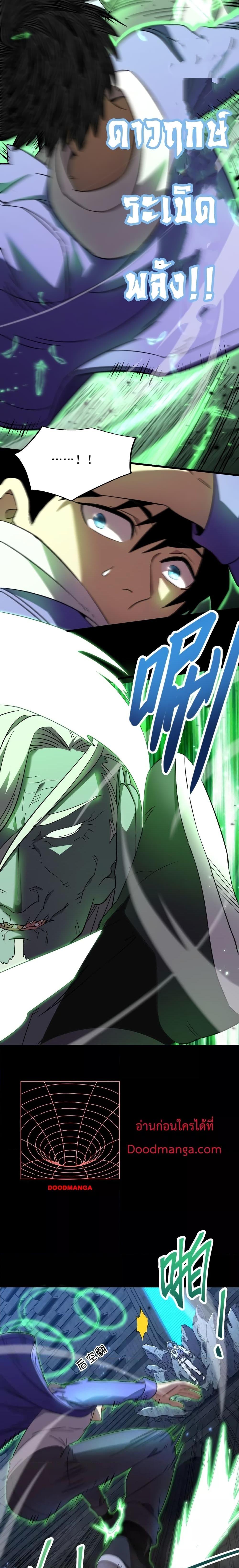 Logging 10,000 Years into the Future Chap 29 - Next Chap 30