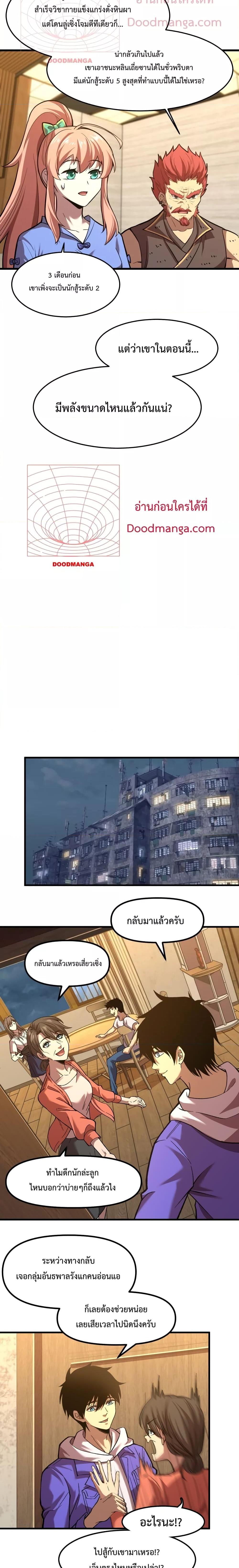 Logging 10,000 Years into the Future Chap 29 - Next Chap 30