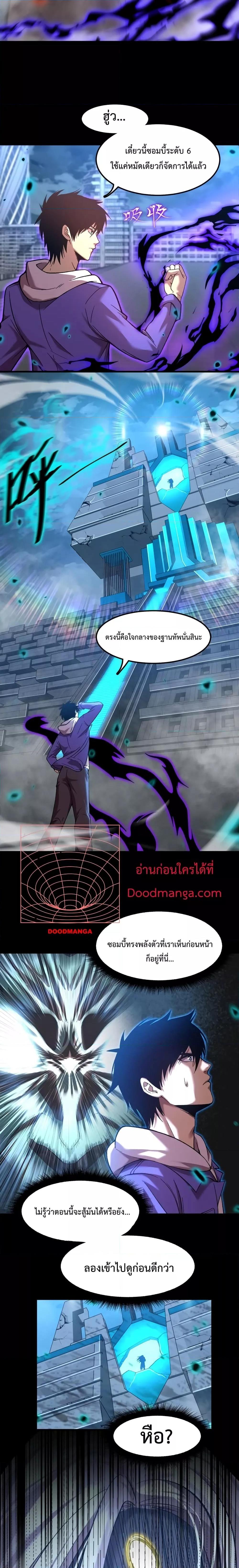 Logging 10,000 Years into the Future Chap 29 - Next Chap 30