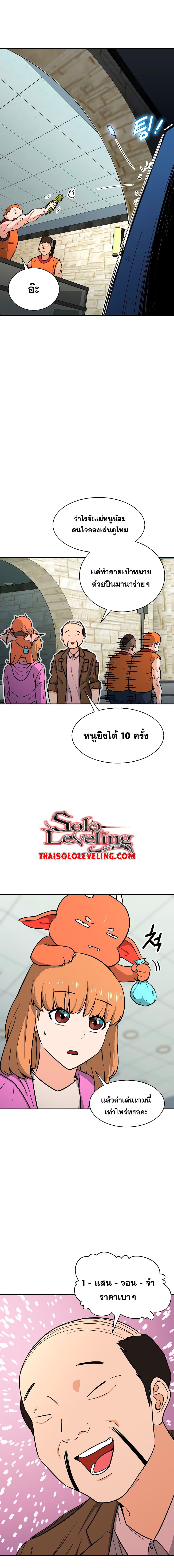 My Dad Is Too Strong Chap 45 - Next Chap 46