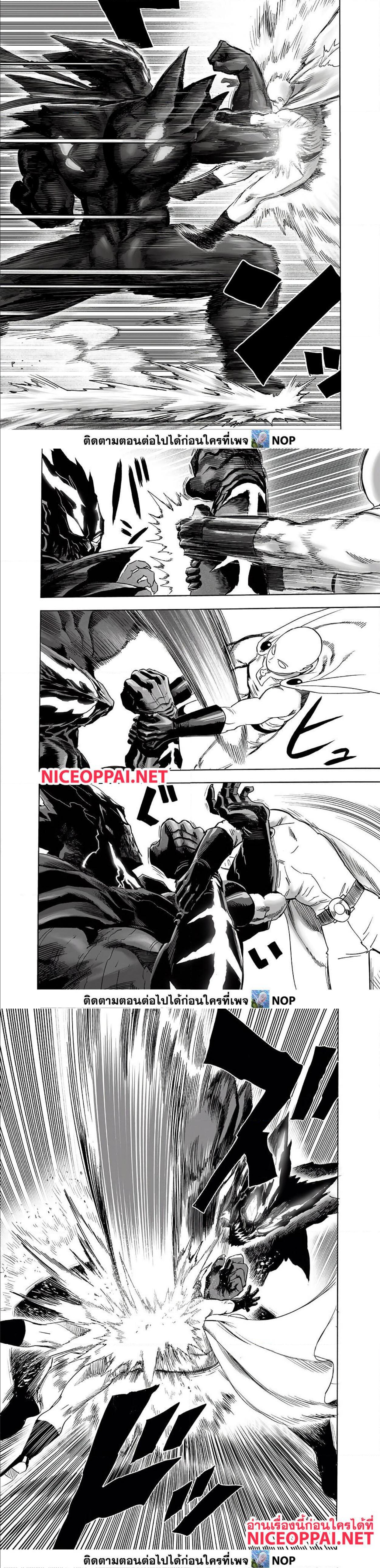 One Punch Man Chap 163 - Next Chap 164
