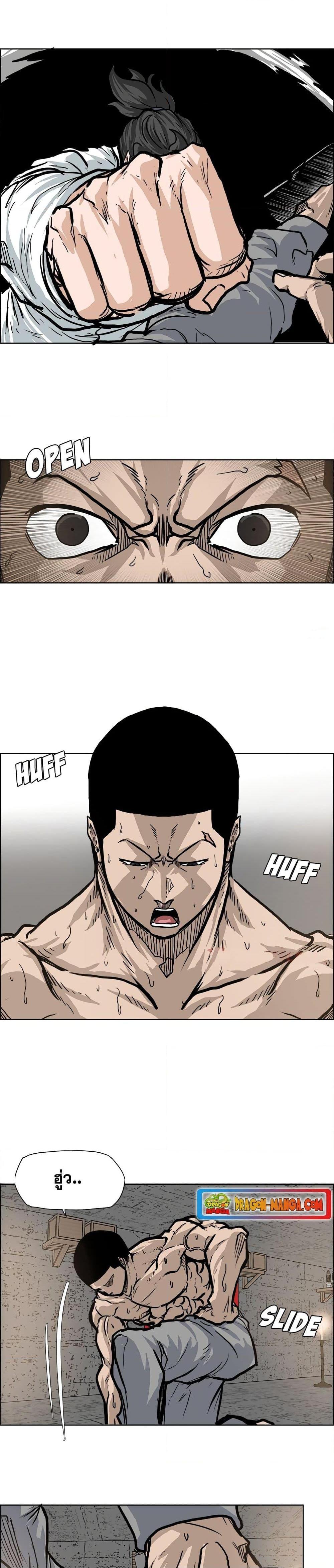 Boss in School Chap 71 - Next Chap 72