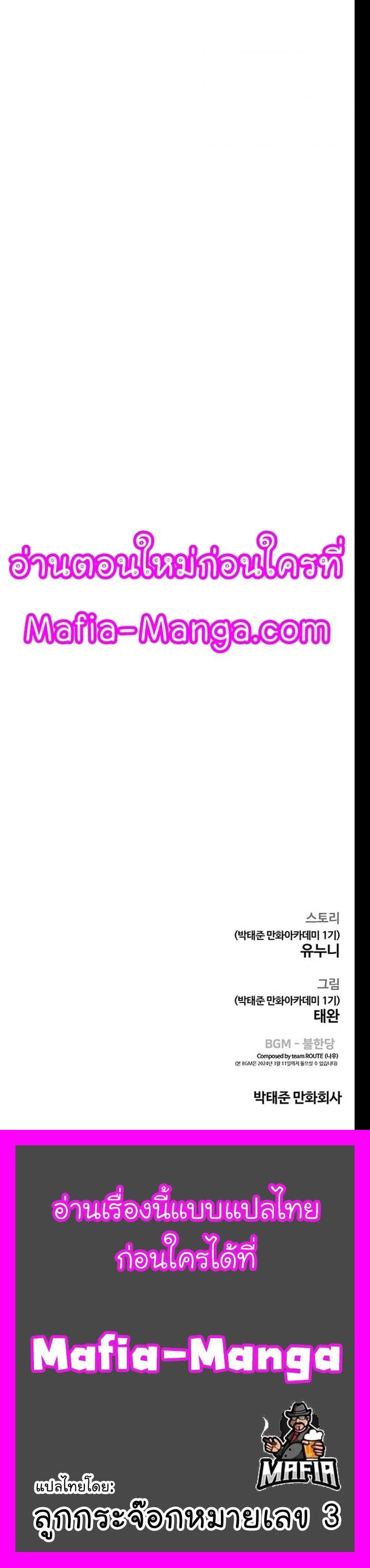 Quest Supremacy Chap 117 - Next Chap 118