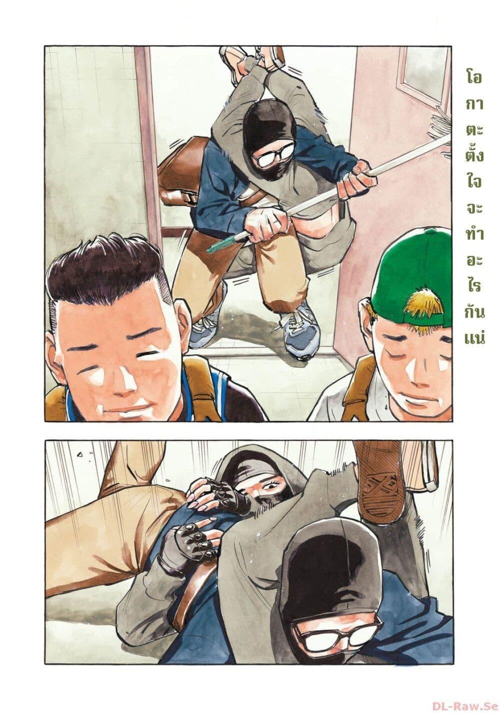 Heiwa no Kuni no Shimazaki e Chap 46 - Next Chap 47