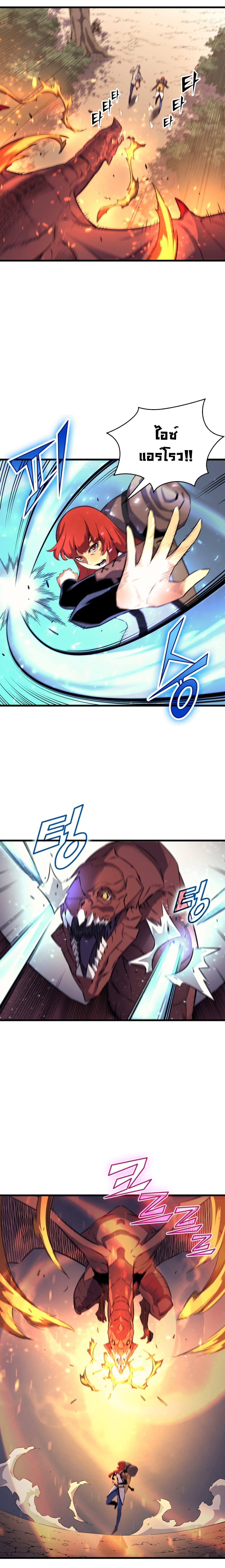 The Great Mage Returns After 4000 Years Chap 32 - Next Chap 33
